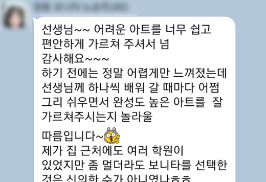 후기