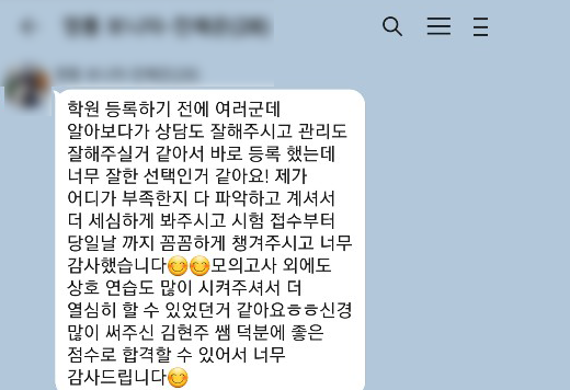후기